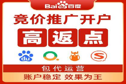 案例分析：不同规模企业百度推广费用对比